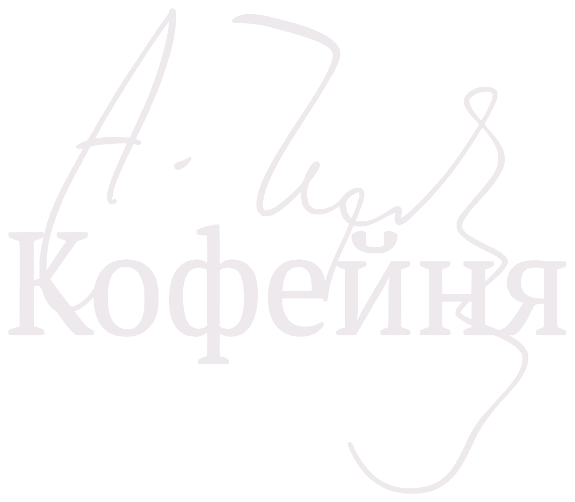 Кофейня Чехов