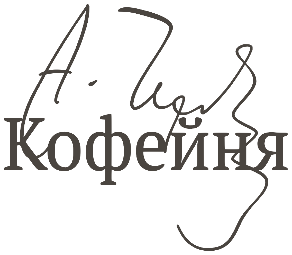 Кофейня Чехов